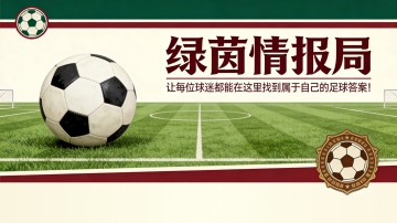 狗子28平台-《民族报》关注德赫亚未来：“他态度明确，帕拉蒂奇将做决定。尤文图斯需留意”